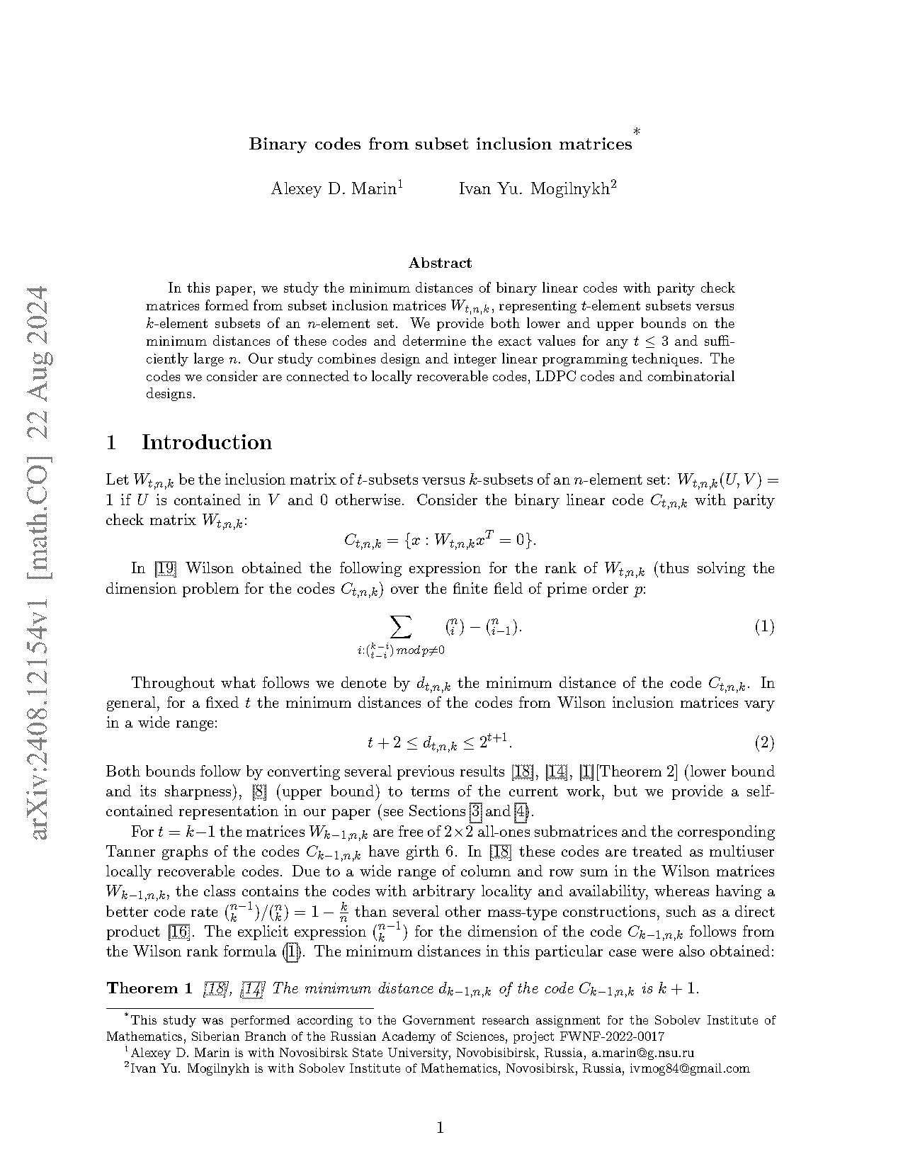 rowid object unique value assigned by siperian