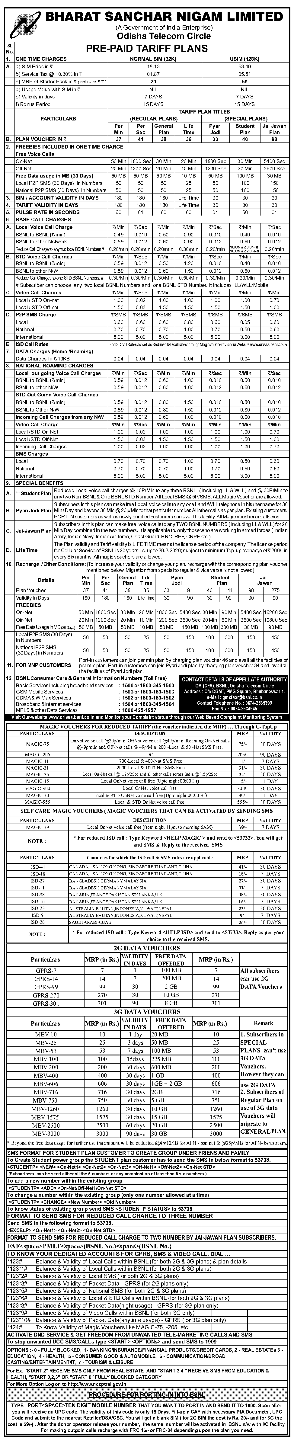 bsnl to bsnl local free plan in orissa