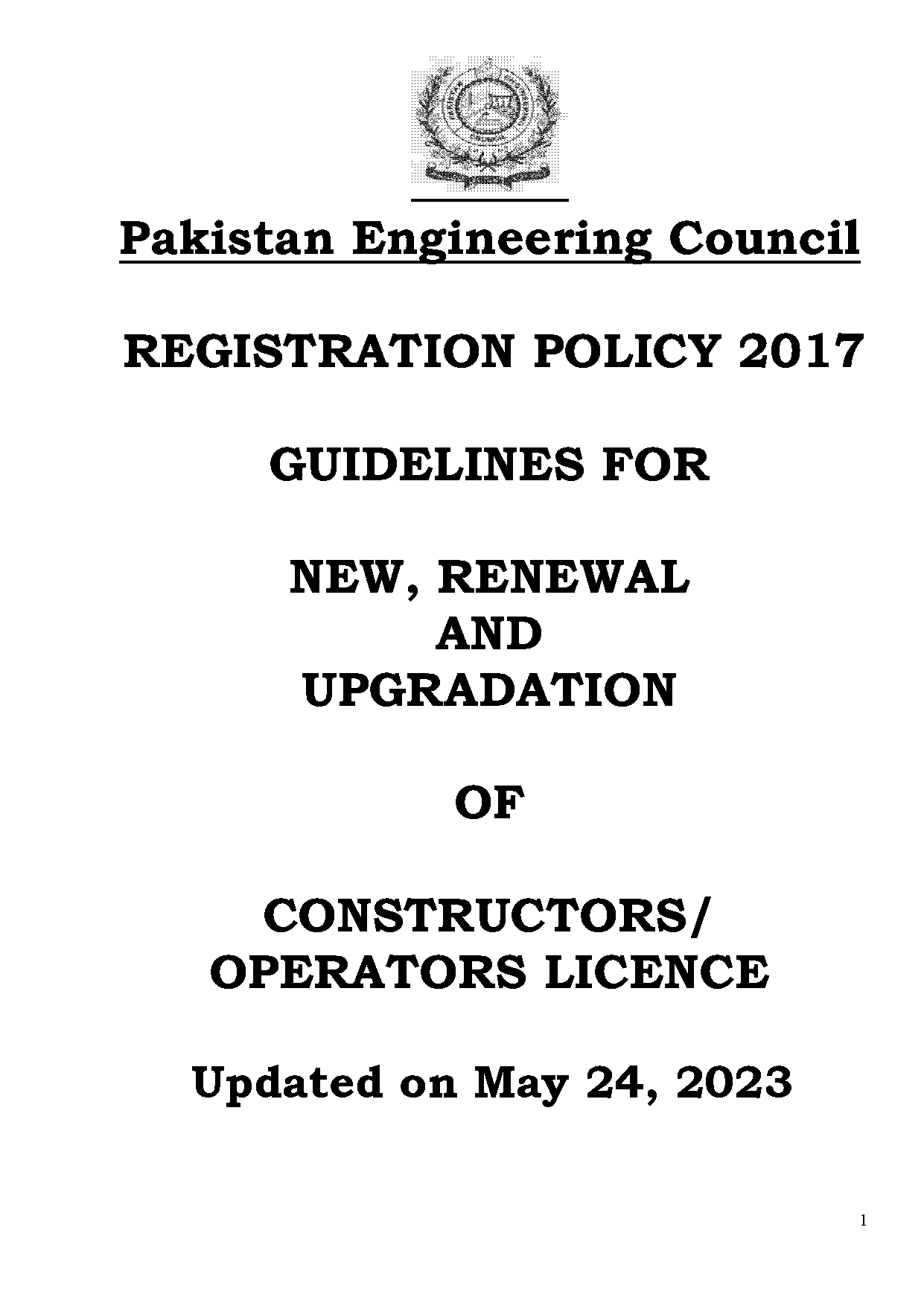 requirements for renewal of cnic pakistan